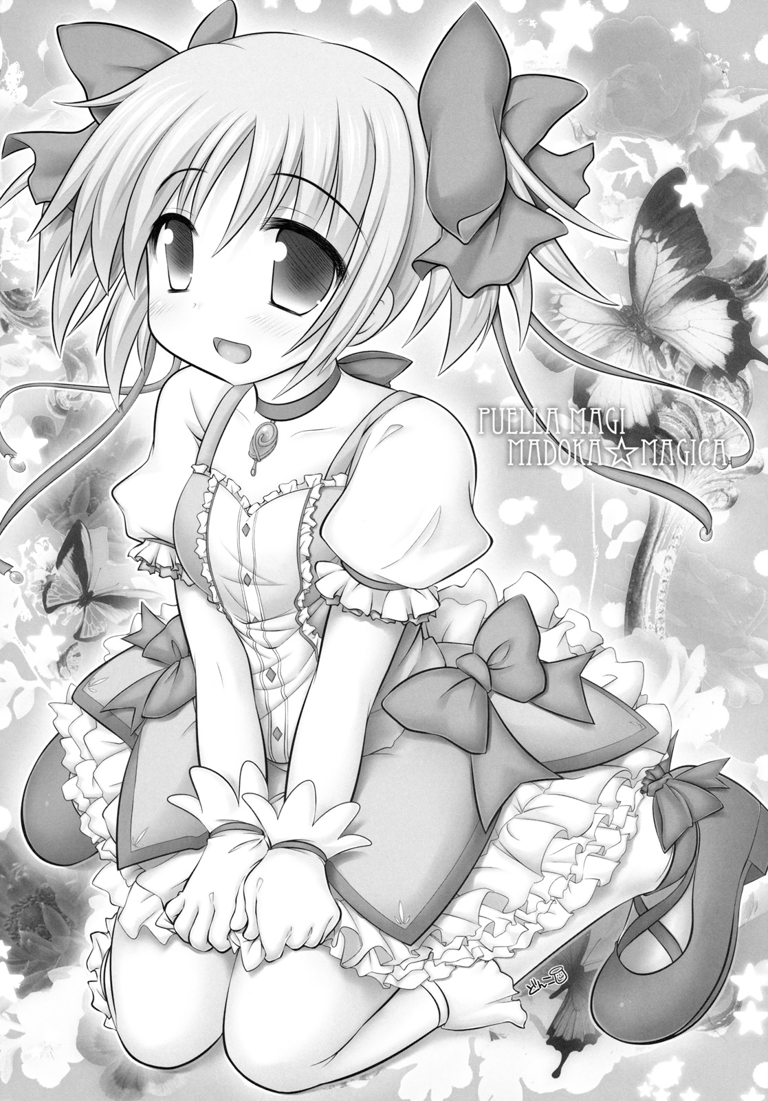 [STUDIO Huan (Raidon)] New MadoHom! (Puella Magi Madoka Magica) page 27 full