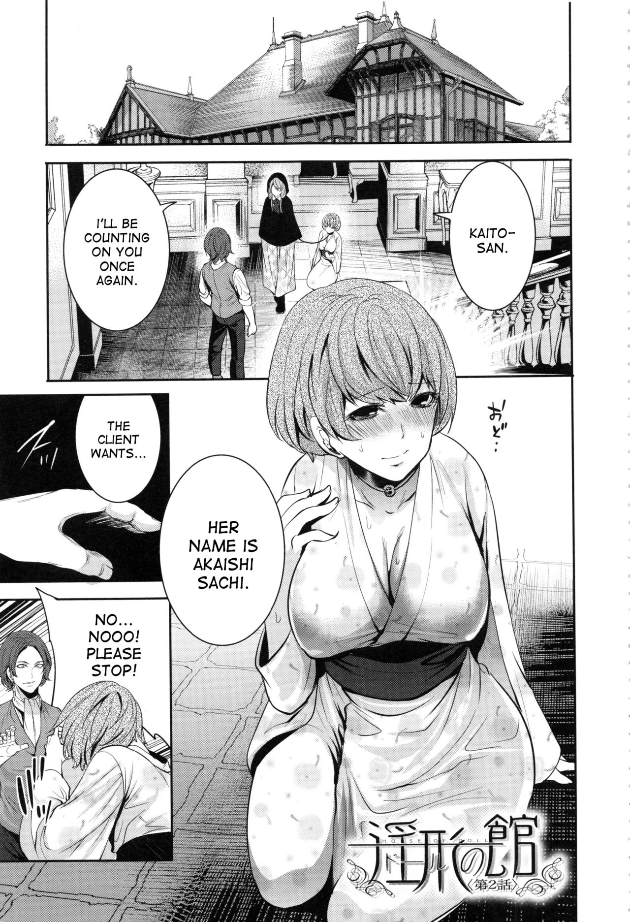 [Miyahara Ayumu] Doll no Yakata [English] [desudesu] page 46 full