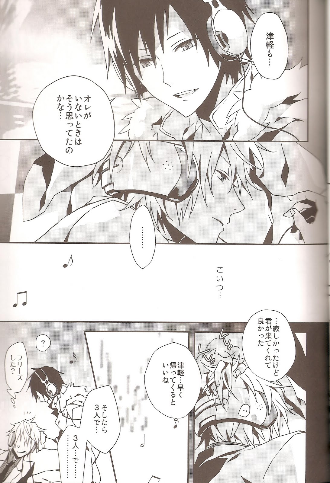 (C79) [inumog (Fujino Marumo)] delilili!! (Durarara!!) page 13 full