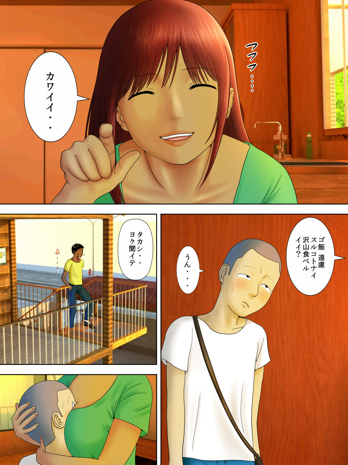 [Minazuki Mikka] Otto Ha Gokuchuu Ippou Tsuma Neto Ra Re Tsuma Ha Gokujou No Ka Sei Fu page 38 full