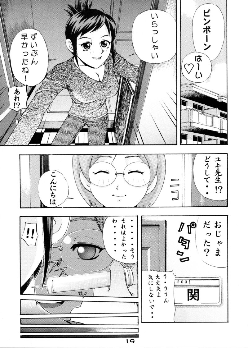 [Koutarou With T] GIRL POWER VOL.04 page 18 full