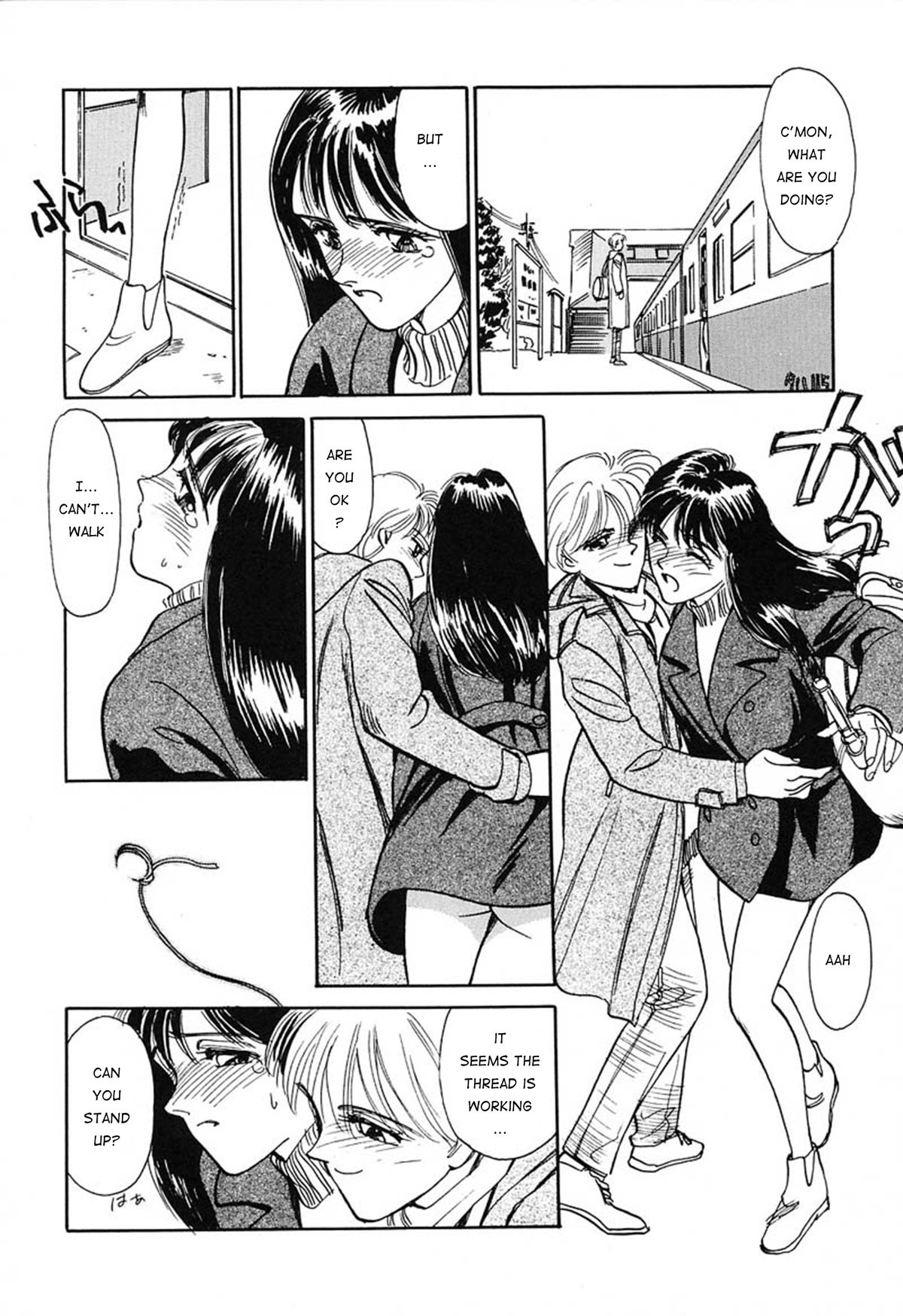 [Suehirogari] Subete wa Oorai | Everything Is OK [English] [Munyu] page 8 full