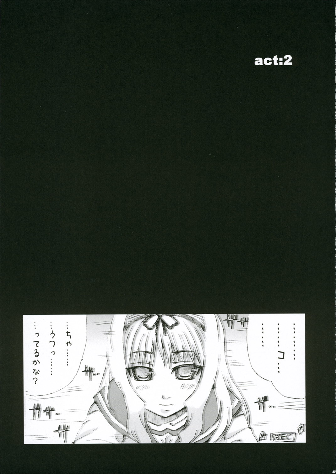 (C70) [MGW (Isou Doubaku)] Kaicyo Ver1.5 (ToHeart2) page 4 full