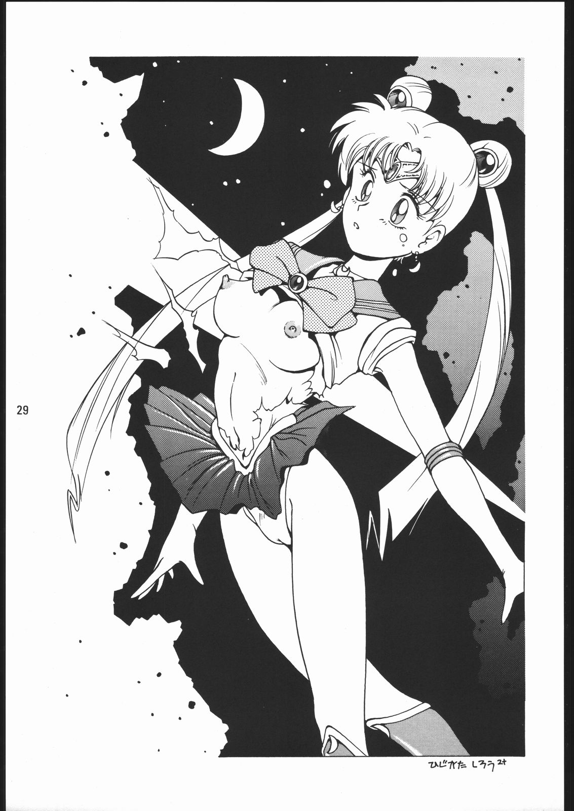 [Dotou no M Kikaku] うさぎがピョン!! (Bishoujo Senshi Sailor Moon) page 28 full