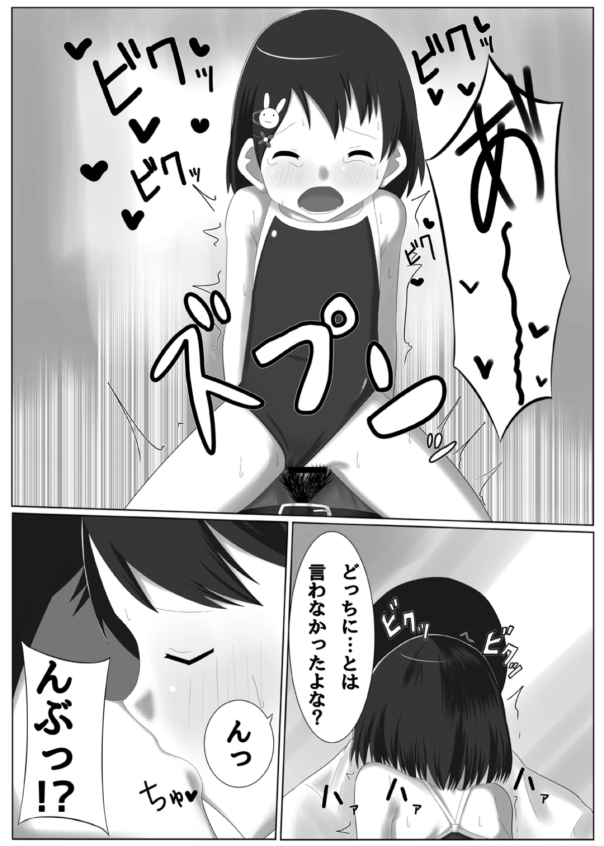 [Hakkou Shoujo (Suzu)] Idol Sasaki Chie Warui Ko Lesson! (THE IDOLM@STER CINDERELLA GIRLS) [Digital] page 18 full