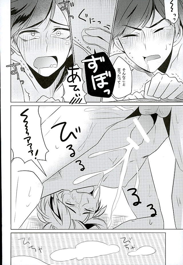 (6tsugo no Tamashii Forever) [7days (Ineminori)] IchiKara Hentai Jiroku (Osomatsu-san) page 7 full