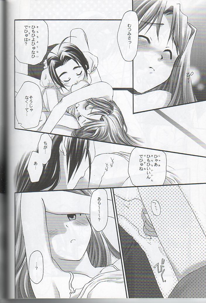 [Yuri] Love Hina - hitobito page 6 full