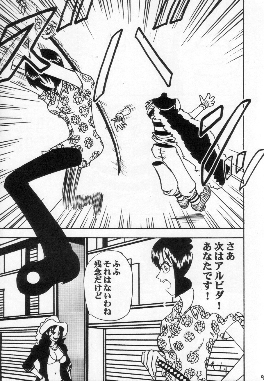 [Blue Age (Mito Sounosuke)] Tashigi no Ken (One Piece) page 10 full