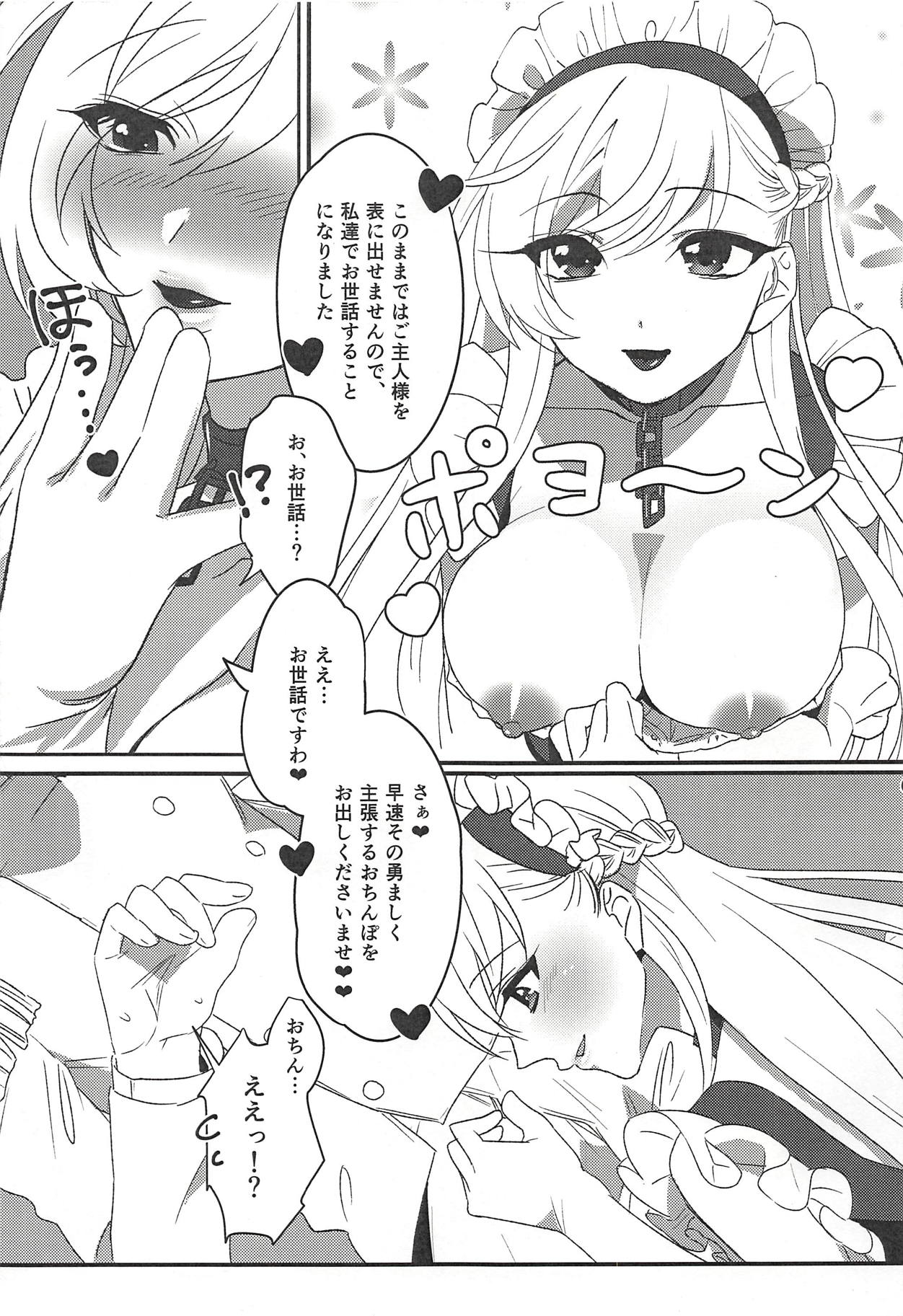 (AzuLan Musou 2) [my_darling (Maida Rin)] Royal Days! (Azur Lane) page 4 full