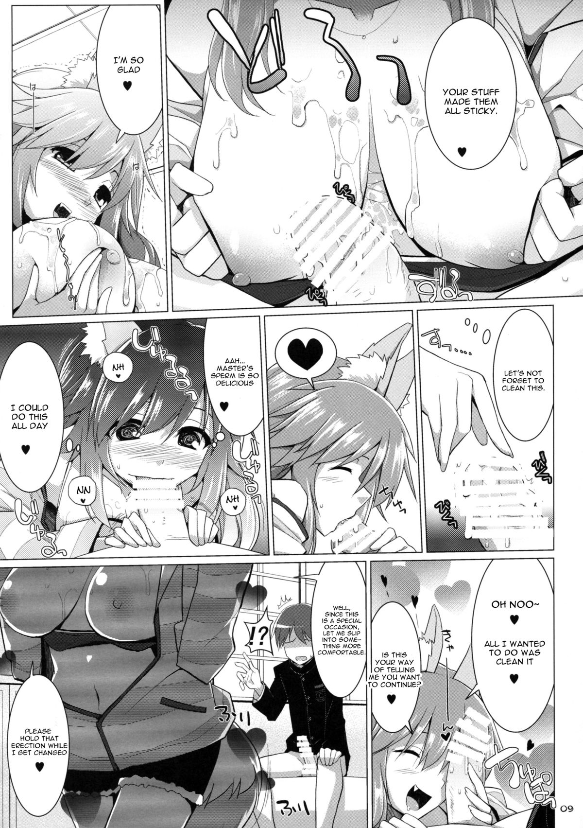 (C86) [Kujira Logic, TOYBOX (Kujiran, Kurikara)] Goshujin-sama Oppai desu yo!! 2 (Fate/EXTRA CCC) [English] [constantly] page 8 full