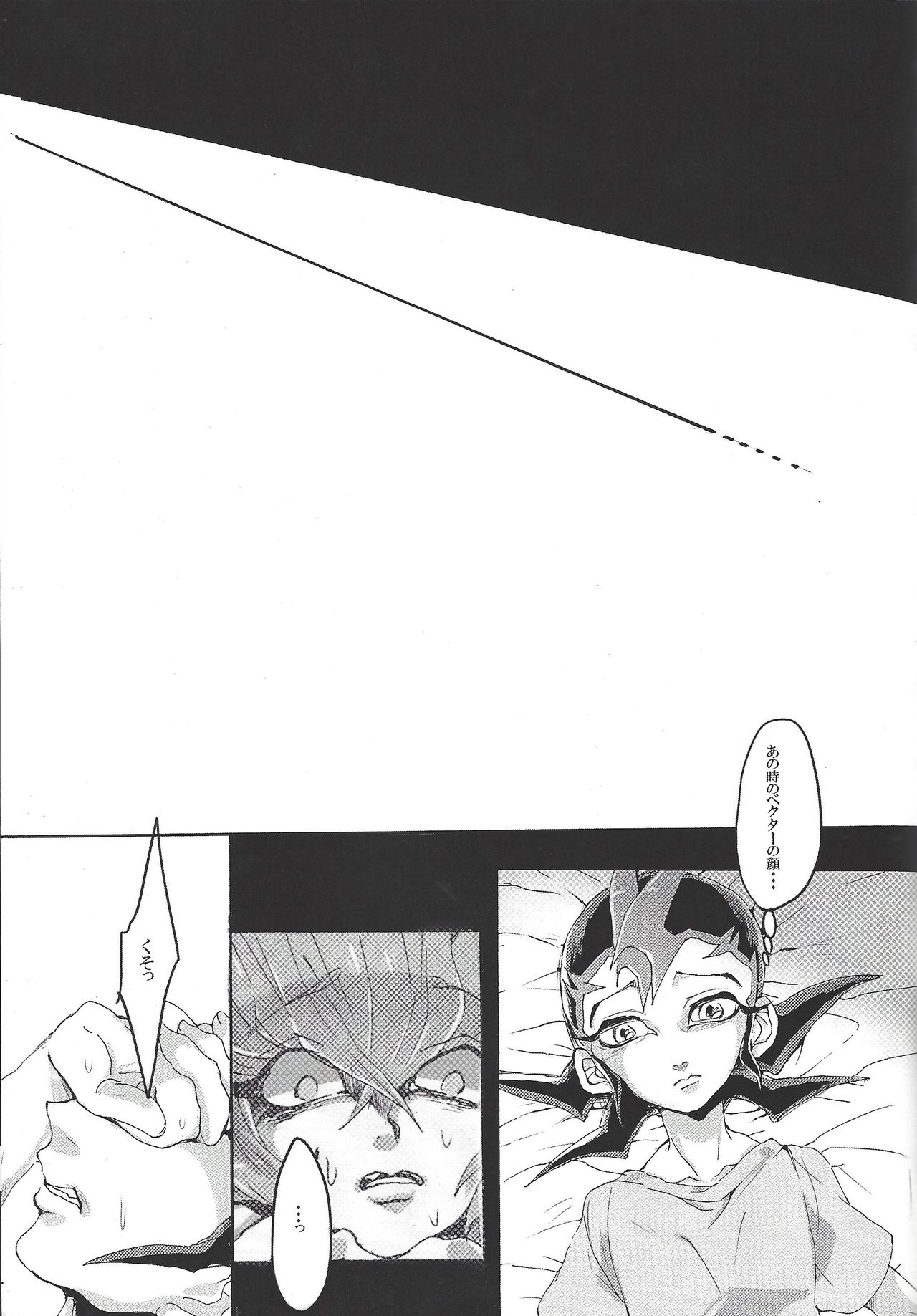 (DUEL PARTY 2) [POLYGON (yuduko)] Nibiiro no Kibou (Yu-Gi-Oh! ZEXAL) page 32 full