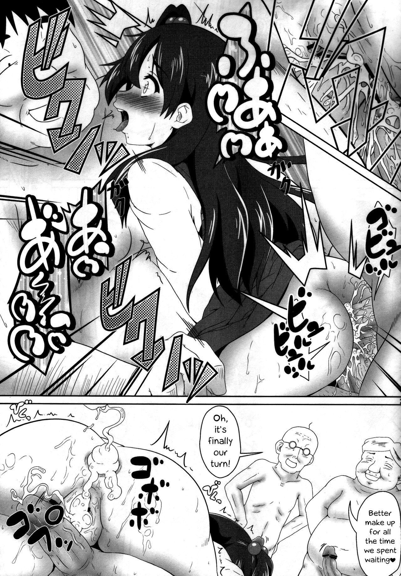 (C84) [Kamepotel (Izuki Jirou)] Mochi Mochi Daisakusen! (Tamako Market) [English] =LWB= page 23 full