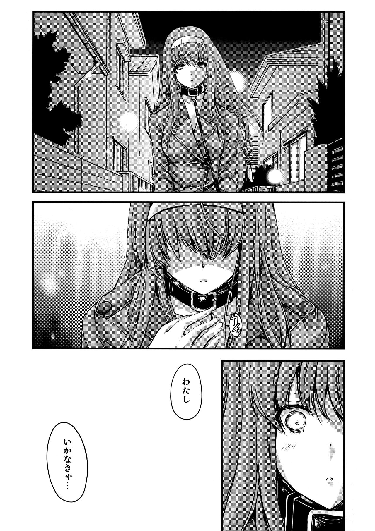 (C94) [HIGH RISK REVOLUTION (Aizawa Hiroshi)] Shiori Dai-NijuuGo-Shou Kagami no Naka no Paranoia - Shiori Volume 25 The Paranoia in the Mirror (Tokimeki Memorial) page 33 full