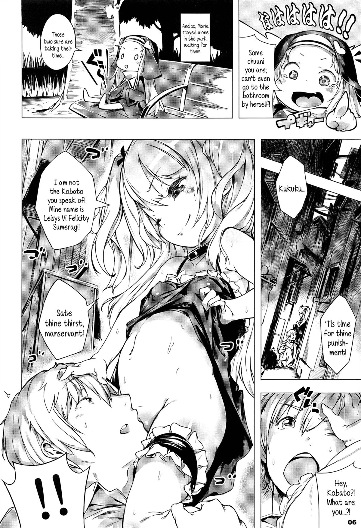 (C81) [Mothman (Henreader, shirakaba, Softoof)] Boku wa Nakadashi ga Chitsunai | I Don't Have Many Vaginas I Can Cum Inside Of (Boku wa Tomodachi ga Sukunai) [English] {5 a.m.} page 5 full