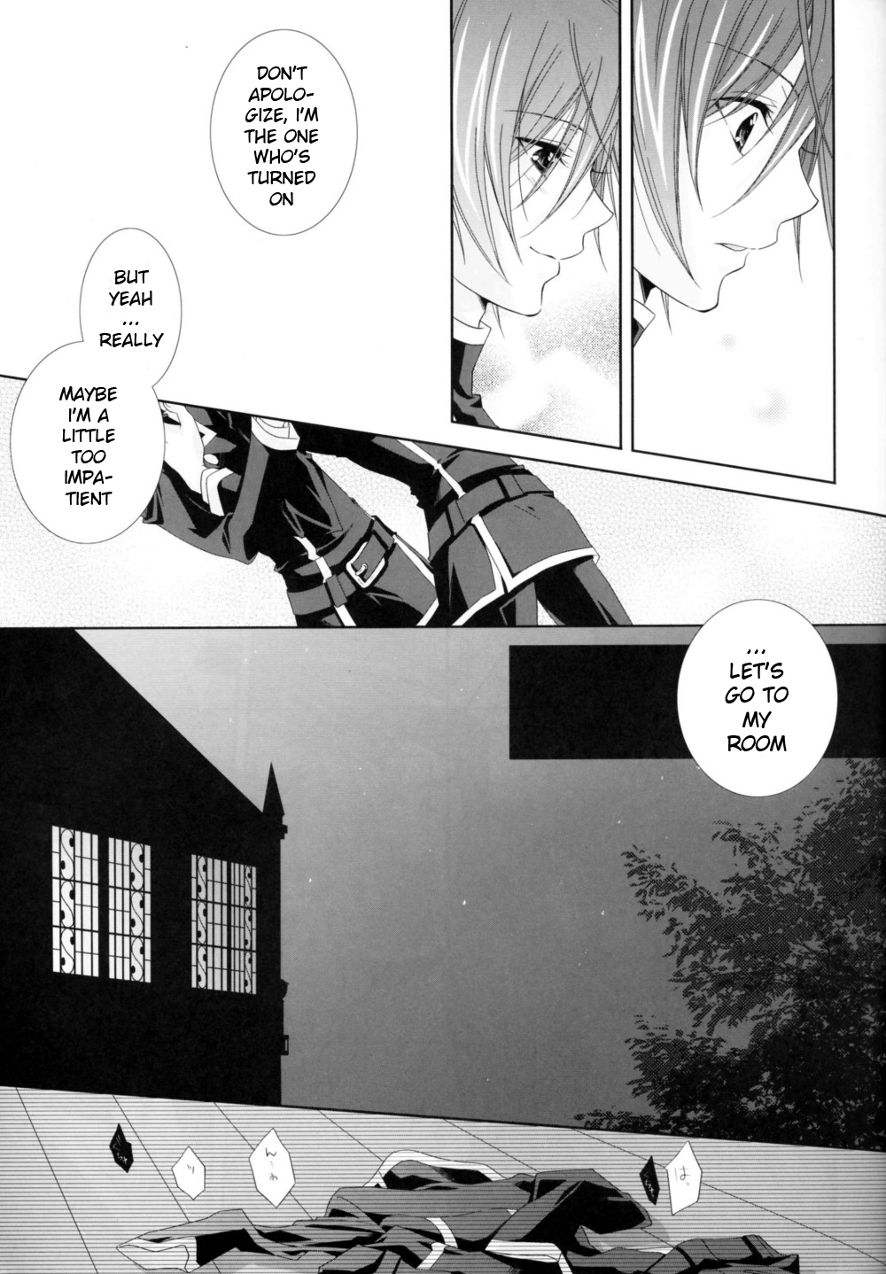 after school with you (Code Geass) page 14 full