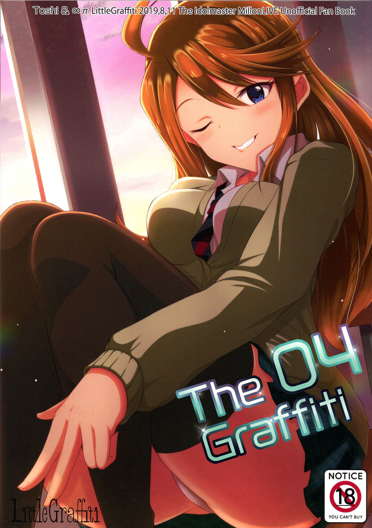 (C96) [LittleGraffiti (Toshi, ∞π)] The Graffiti 04 (THE IDOLM@STER MILLION LIVE!) page 1 full