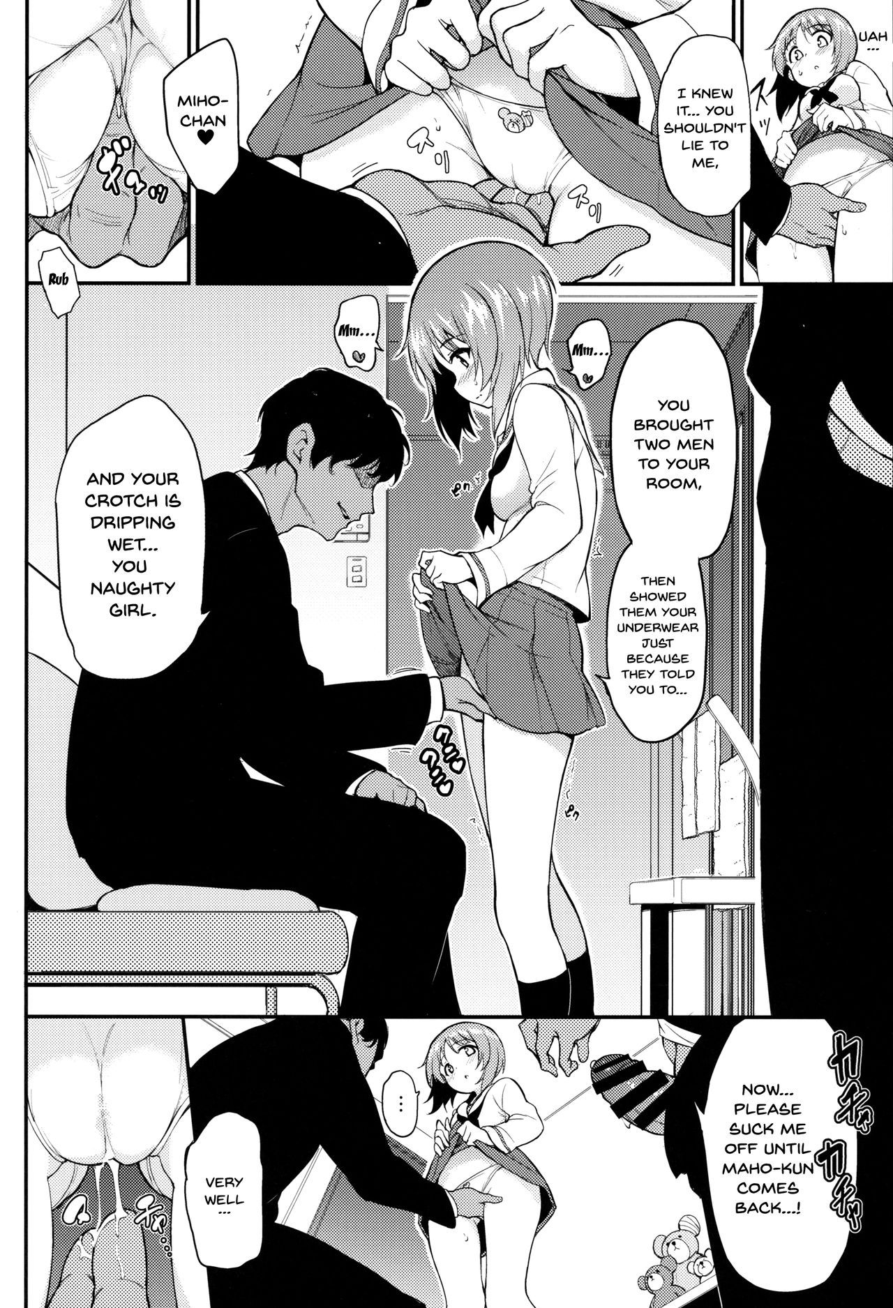 (C97) [Kyockchokyock (Kyockcho)] Miho no Heya | Miho's Room (Girls und Panzer) [English] {Doujins.com} page 5 full