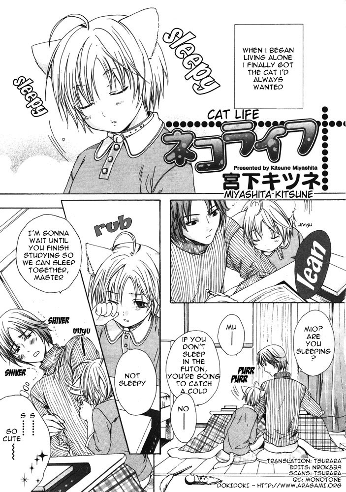 [Miyashita Kitsune] Neko Life | Cat Life (Puchi-D Vol. 4 2006-01) [English] [Tsurara] page 1 full