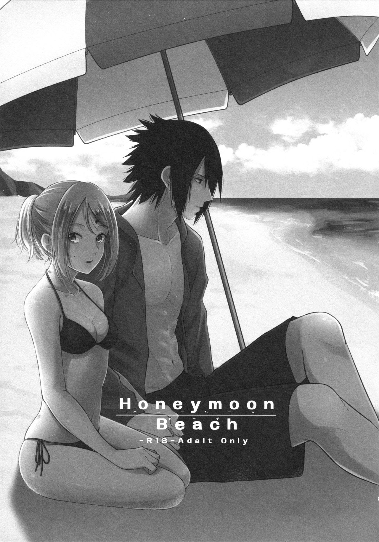 (C94) [Togijiru (OhRin)] Honeymoon Beach (Naruto) [English] page 2 full