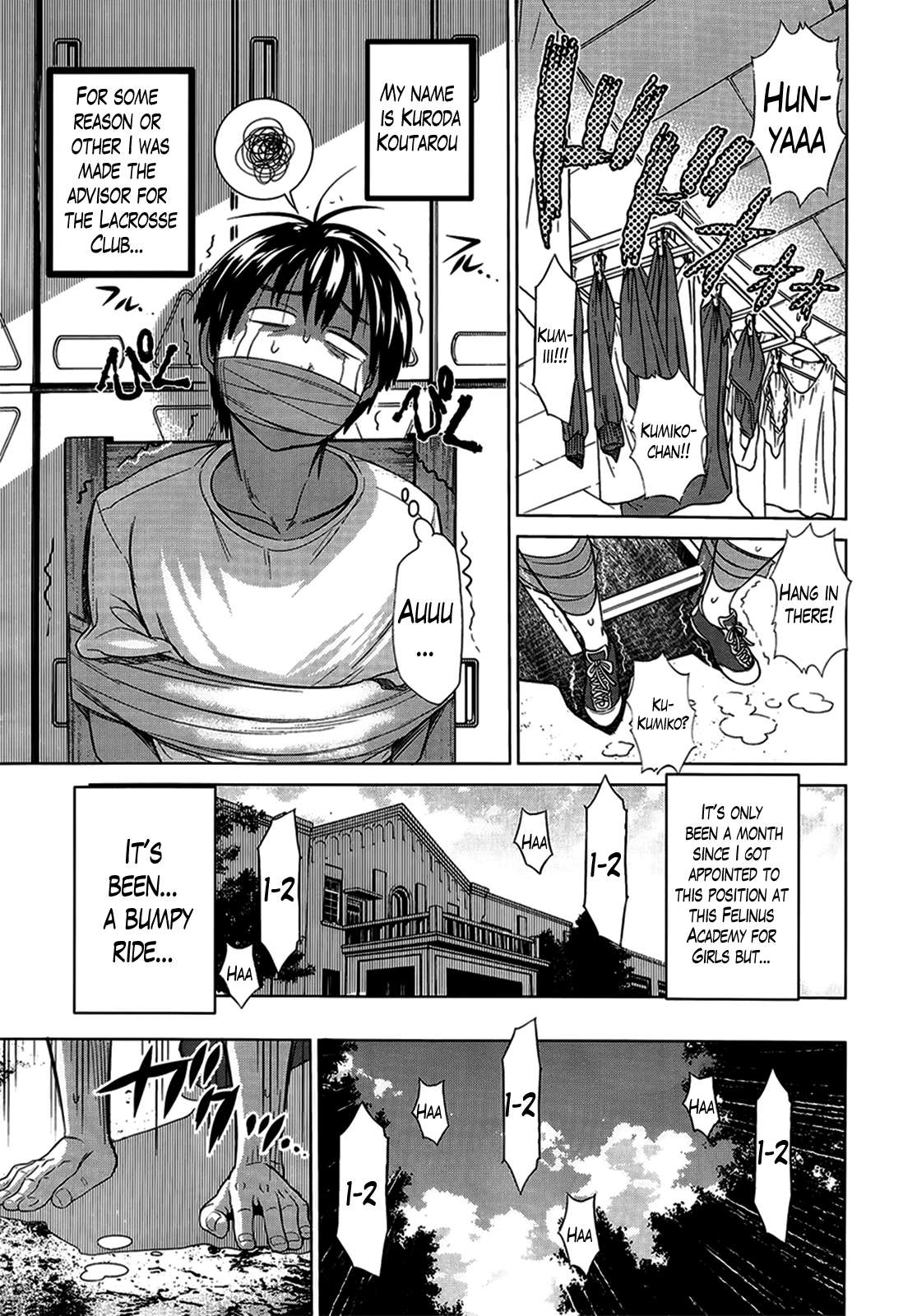 (DISTANCE) Girls Lacrosse Club 01 [ENG][Decensored by Khaizer] page 6 full