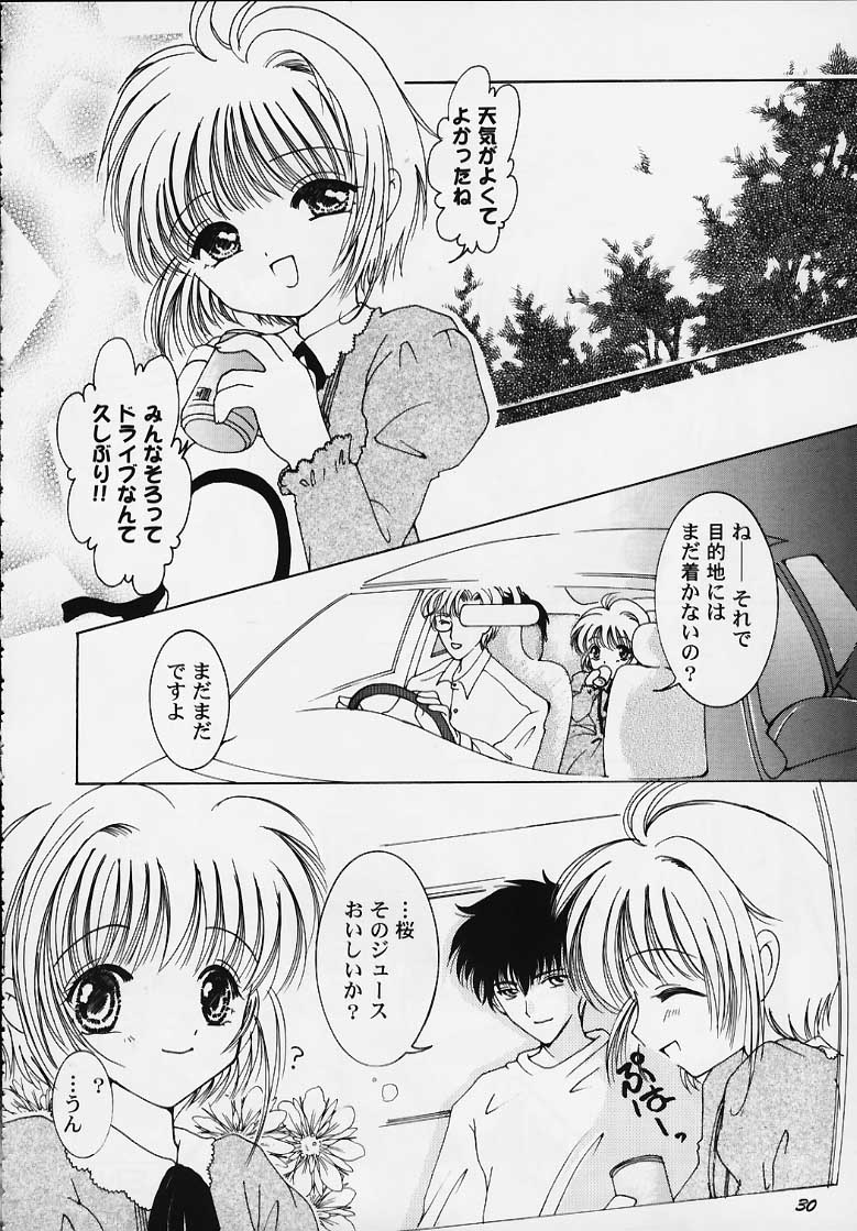 (C58) [APRICOT PIE (Miyake Hikaru)] Apricot Collection (Cardcaptor Sakura) page 28 full