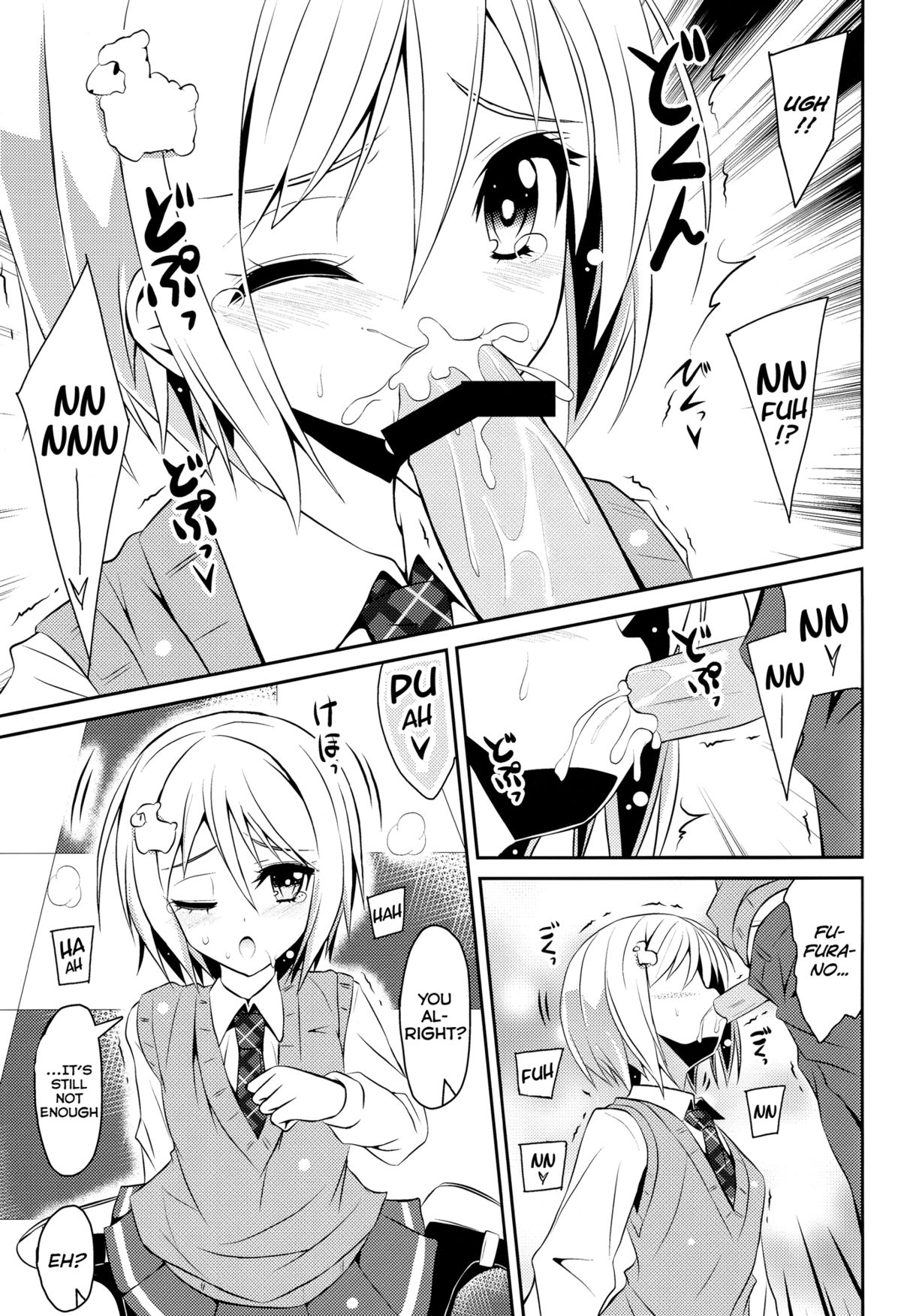 (C85) [MIX-EDGE (Arui Ryou)] Chocolat to Full Course (Ore no Nounai Sentakushi ga, Gakuen Love Comedy wo Zenryoku de Jama Shiteiru) [English] [Facedesk] page 25 full