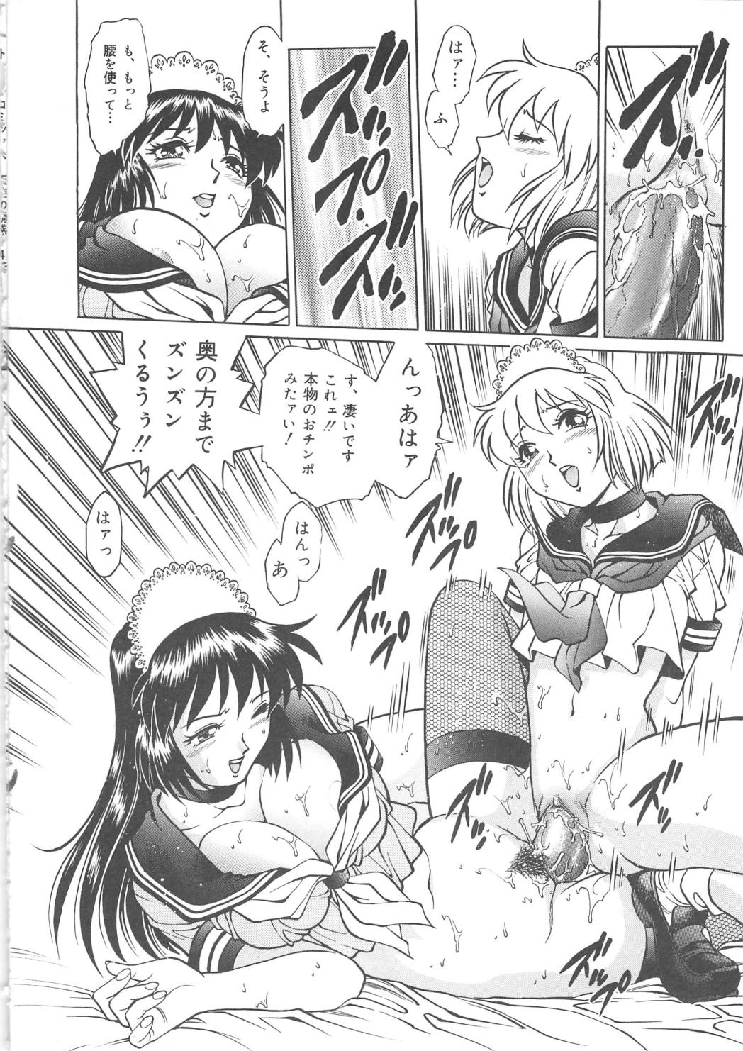 [Kawa Kazuo/Yanagawa RIo] Tenshi no Yuuwaku page 68 full