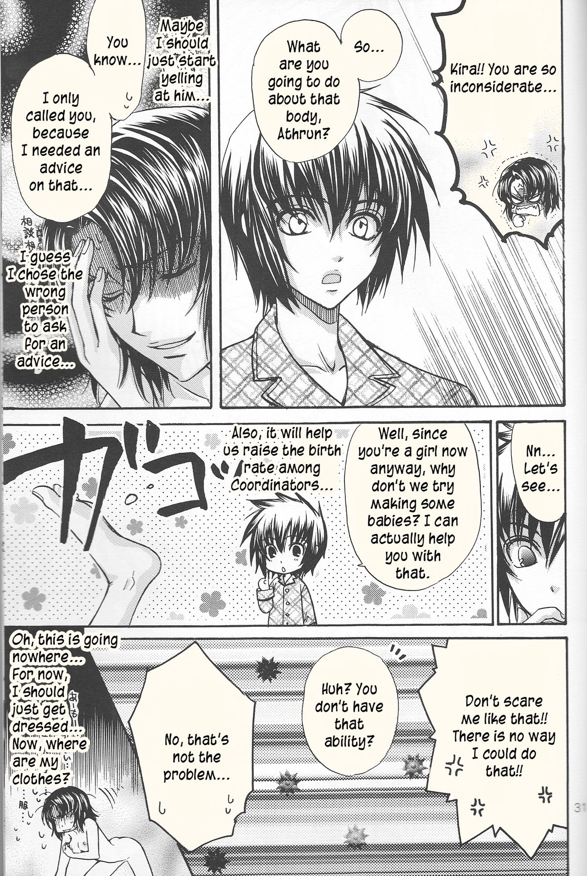 (SC30) [Kodomokeibitai (Eiki Eiki)] Ura Athrun. ~Athrun ga Onna no Ko ni Nacchatta!?~ (Kidou Senshi Gundam SEED DESTINY) [English] [kusanyagi] page 31 full