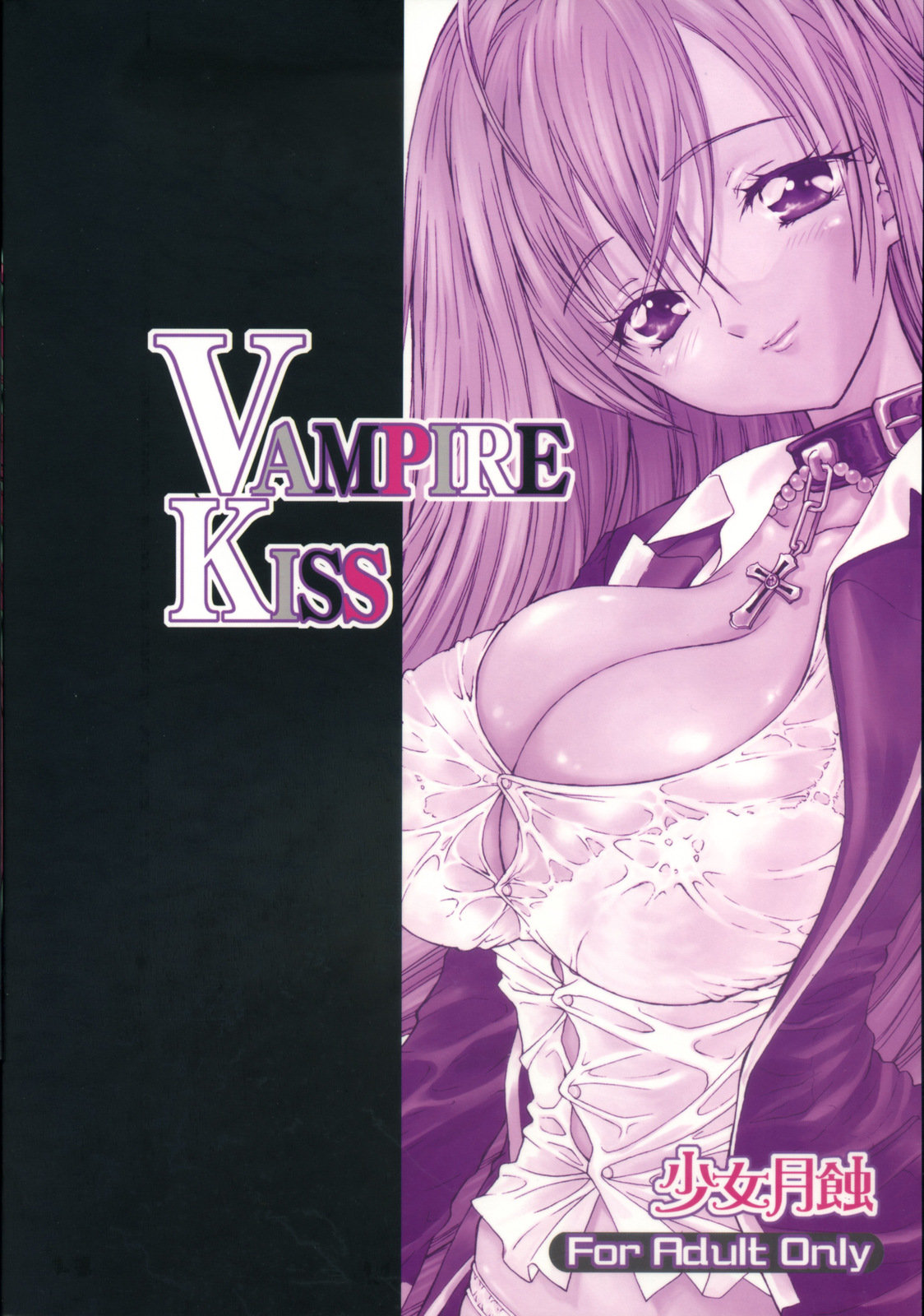 (COMIC1☆2) [Countack, Shoujo Gesshoku (Shimao Kazu, Kojiki Ohji)] Vampire Kiss (Rosario + Vampire) page 26 full