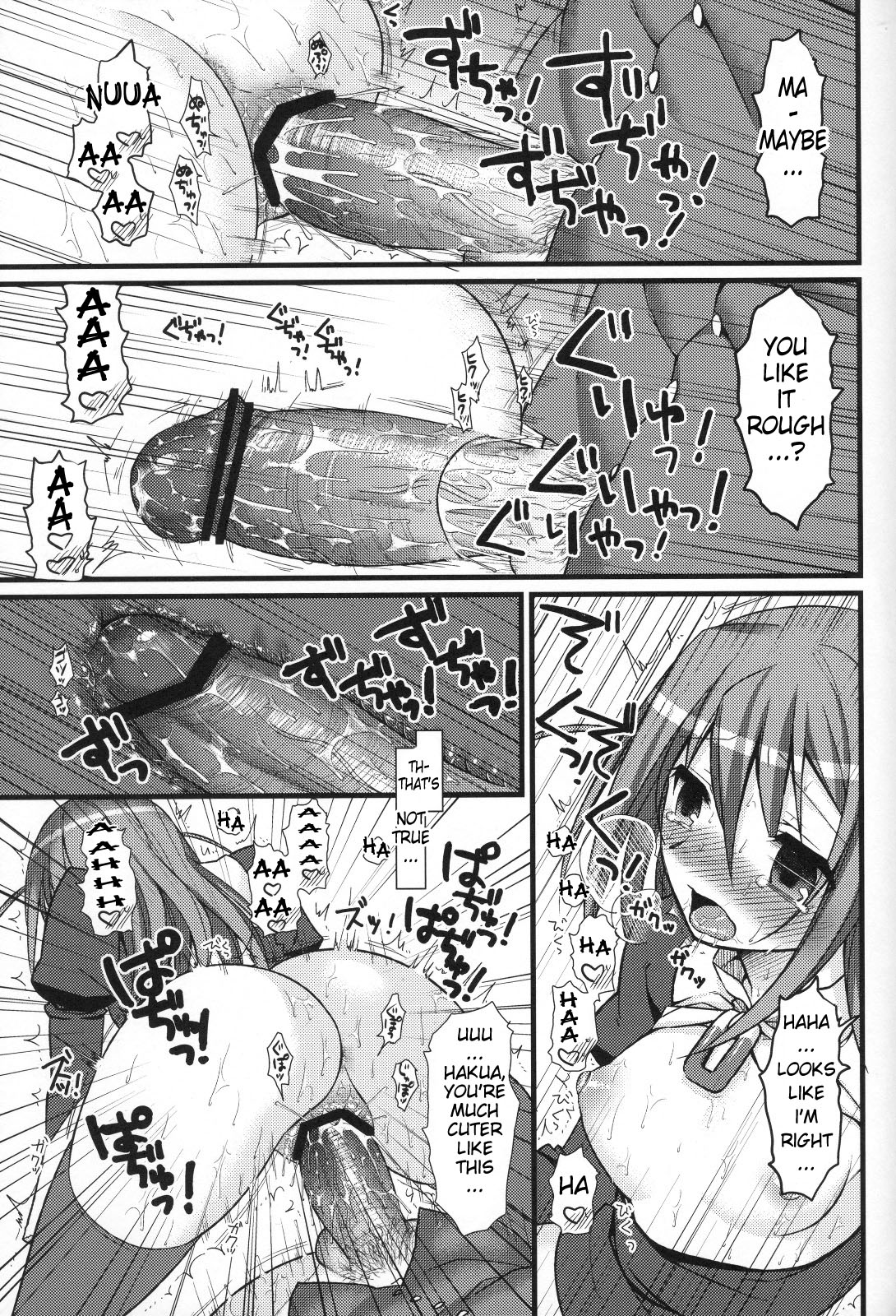 (C79) [MDO (Yamako)] EXP.04 (The World God Only Knows) [English] =Kibitou4life= page 26 full