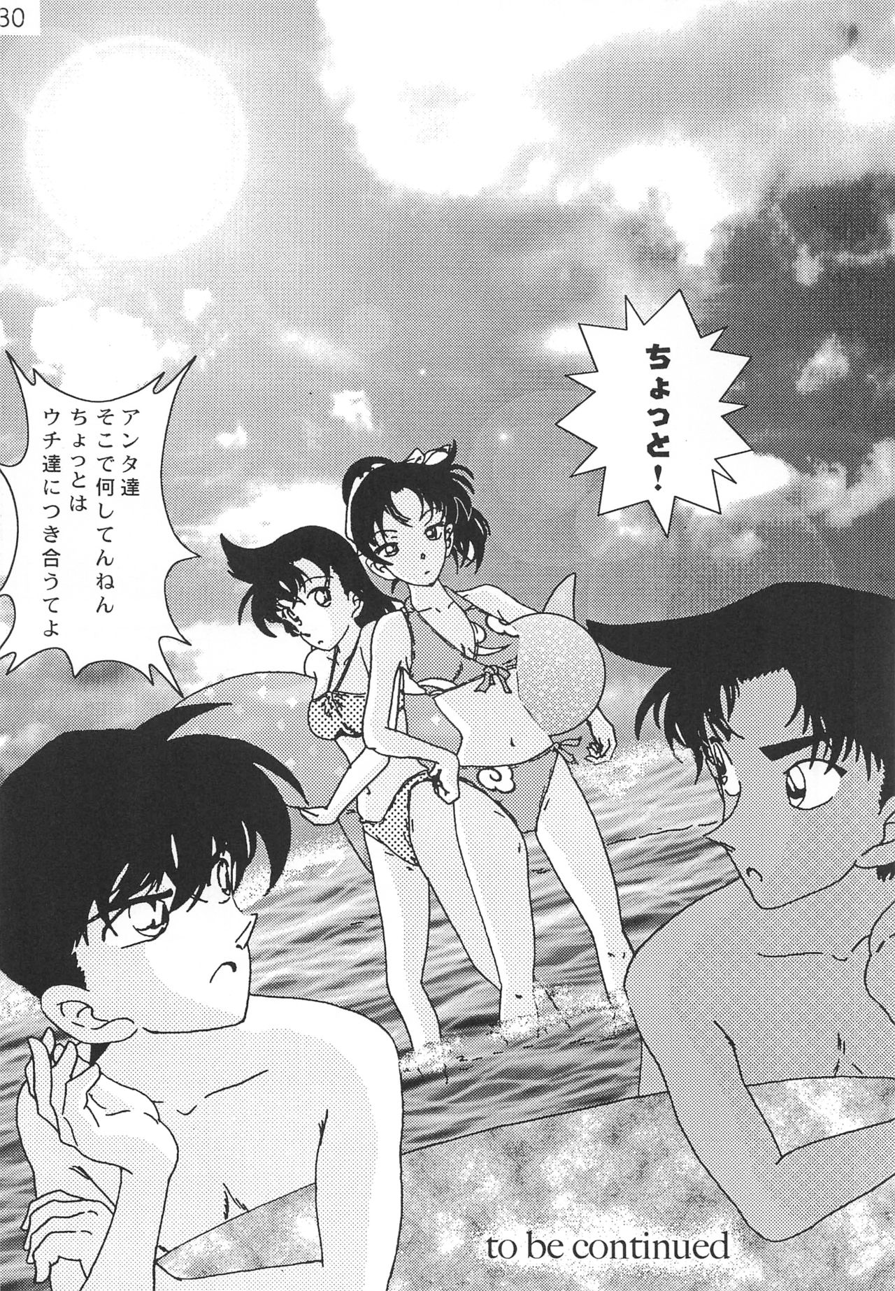 (C71) [Kaigetsudou (Jigoku Sensei Hirobe)] CHU-MIX (Detective Conan) page 29 full