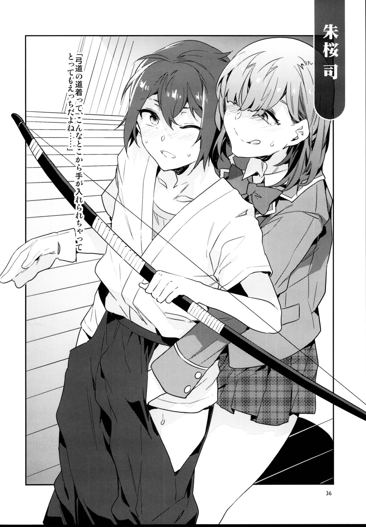 (C95) [Alice no Takarabako (Mizuryu Kei)] Yumenosaki Gakuin no Tenkousei-chan ga Idol no Tamago o Kuiarashiteru tte Hontou desu ka!? (Ensemble Stars!) page 36 full