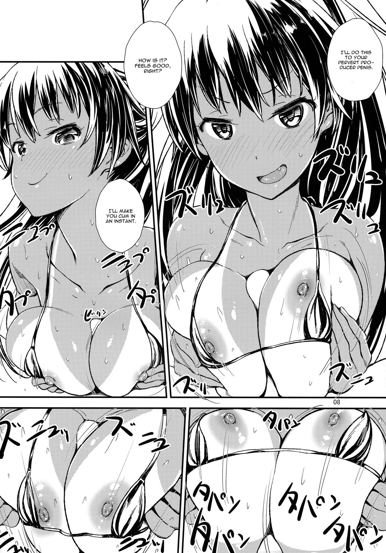 (C92) [Gasayabu (Fuyube Rion)] Micro Hibiki (THE IDOLM@STER) [English] [CGrascal] page 7 full