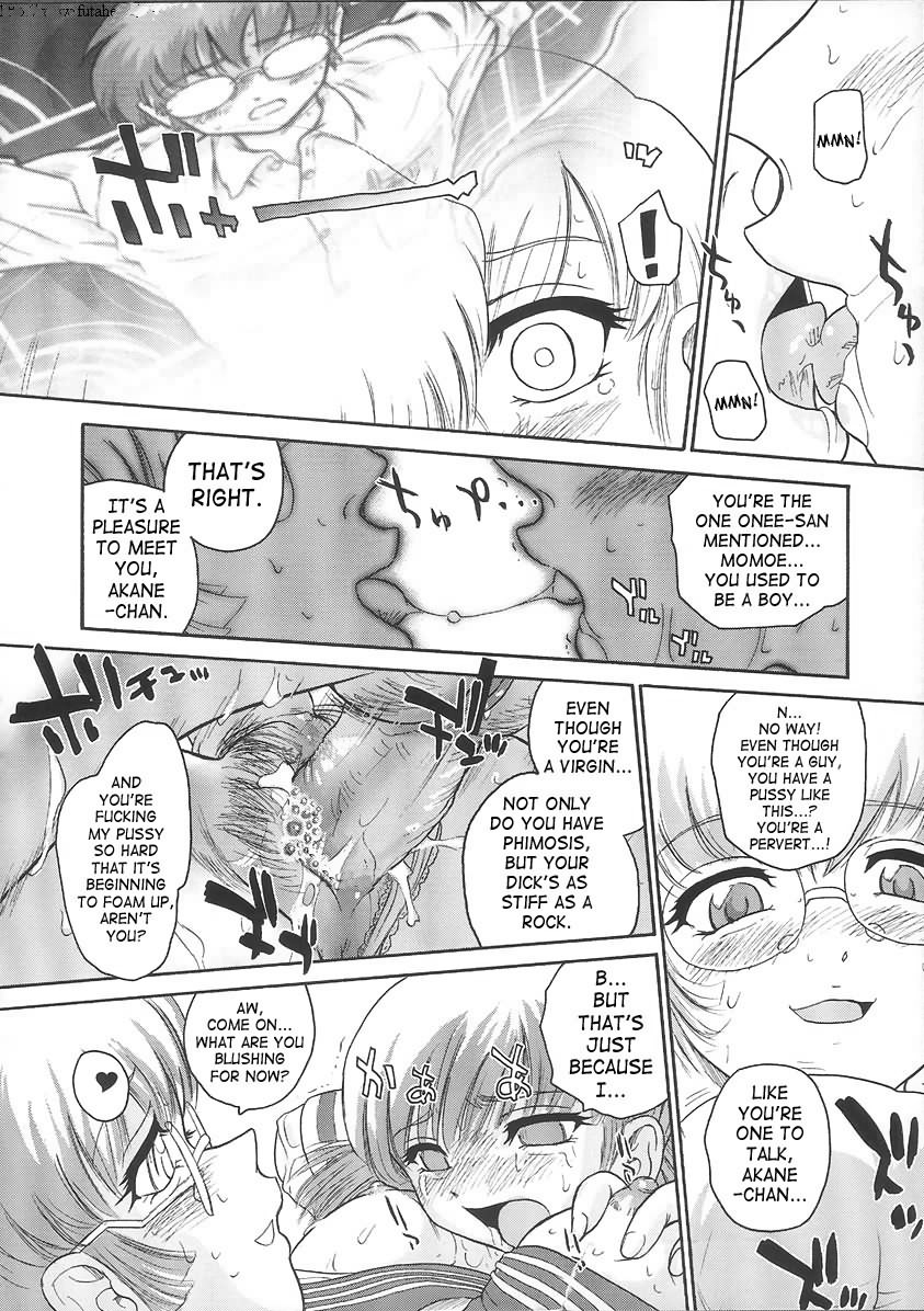 (C68) [Behind Moon (Q)] Dulce Report 6 [English] [SaHa] (Decensored) page 21 full