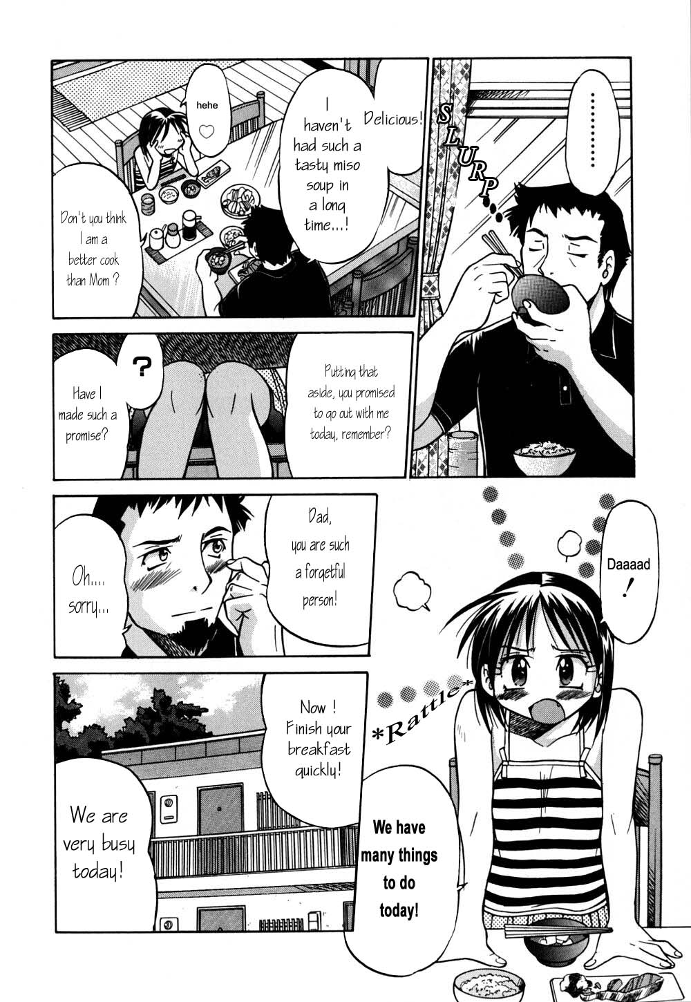 Inoue Yoshihisa - Give me Tsubasa [ENG] page 14 full