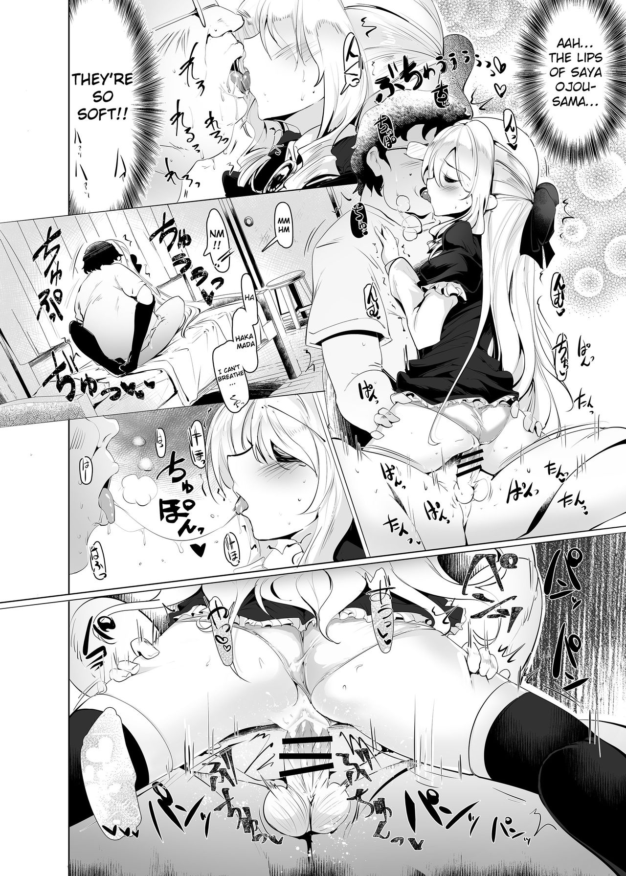 [Hisagoya (Momio)] Rokujou Hitoma de Ojou-sama to [English] [Xood] [Digital] page 30 full