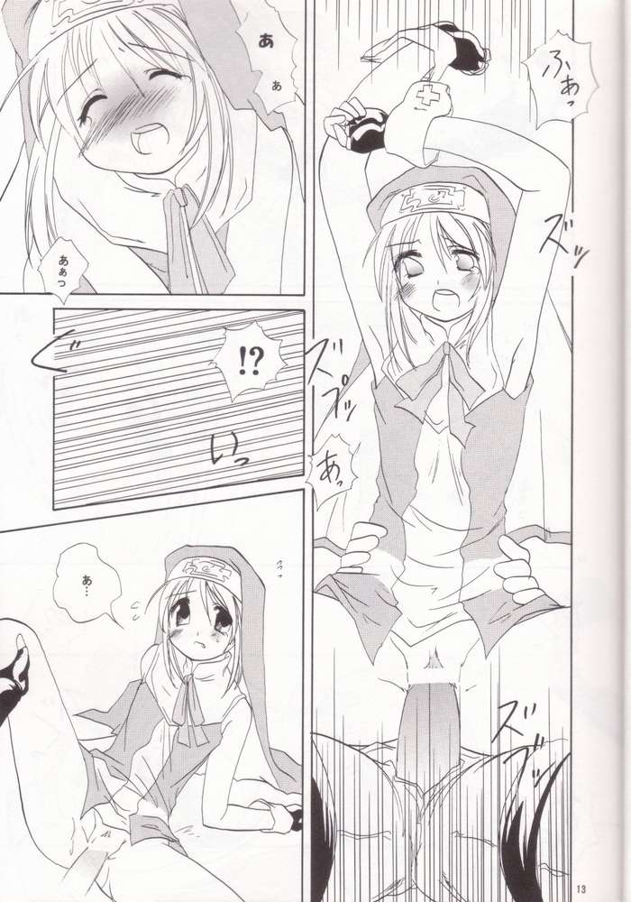 [Shigureya (Shigure Hayato)] Giru Mani (Guilty Gear) page 10 full
