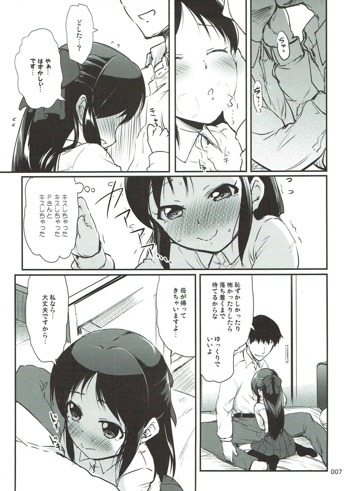 (CiNDERELLA ☆ STAGE 6 STEP) [Kajimura Market (Kajimura Kajima)] Kyou dake ja Nai, Korekara mo (THE IDOLM@STER CINDERELLA GIRLS) page 6 full