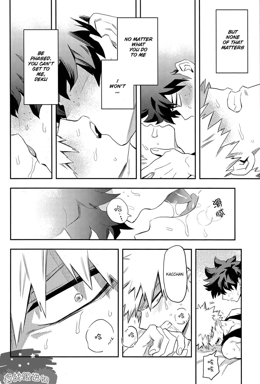 (Douyara Deban no Youda! 8) [Kometubu (Rittiri)] most disliking (Boku no Hero Academia) [English] page 46 full
