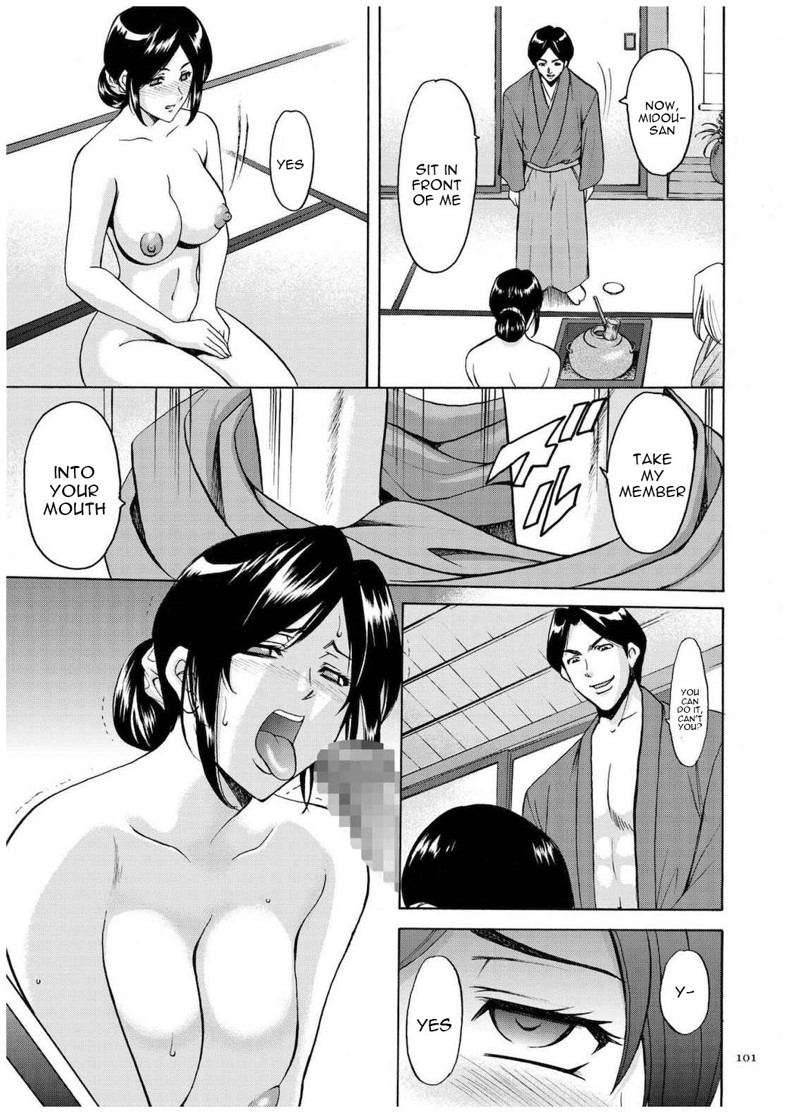 [Hoshino Ryuichi] Sennyu Tsuma Satomi Kiroku Ch. 1-8 [English] [constantly] page 100 full