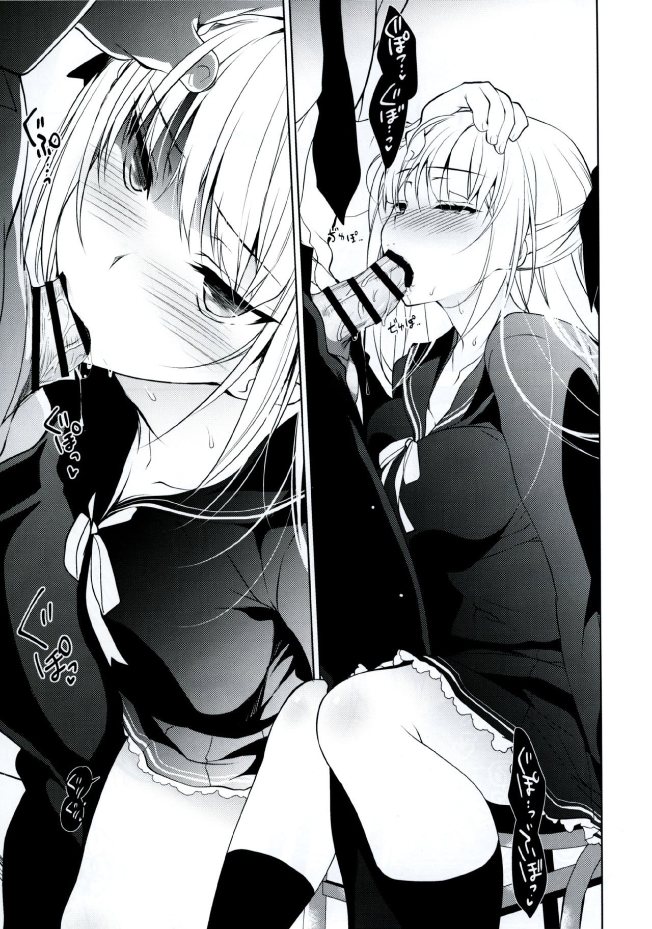 (COMITIA120) [Ninokoya (Ninoko)] Shoujo Kaishun [Chinese] [兴趣使然汉化团] page 15 full
