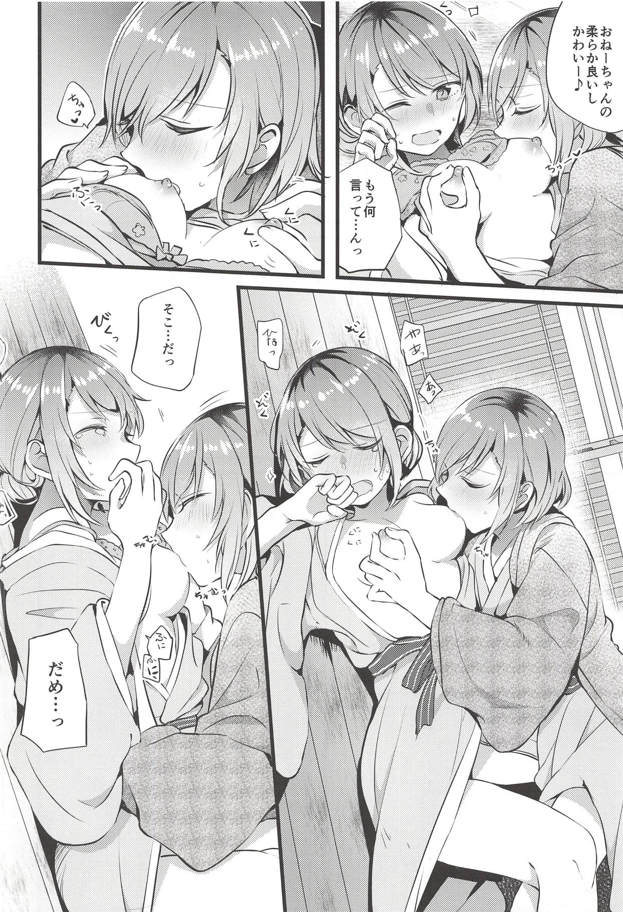 (BanG Dreamer's Party! 5th STAGE) [Hatakewotagayasudake (Mikanuji)] Ryokan de Kimi to Touhikou (BanG Dream!) page 19 full