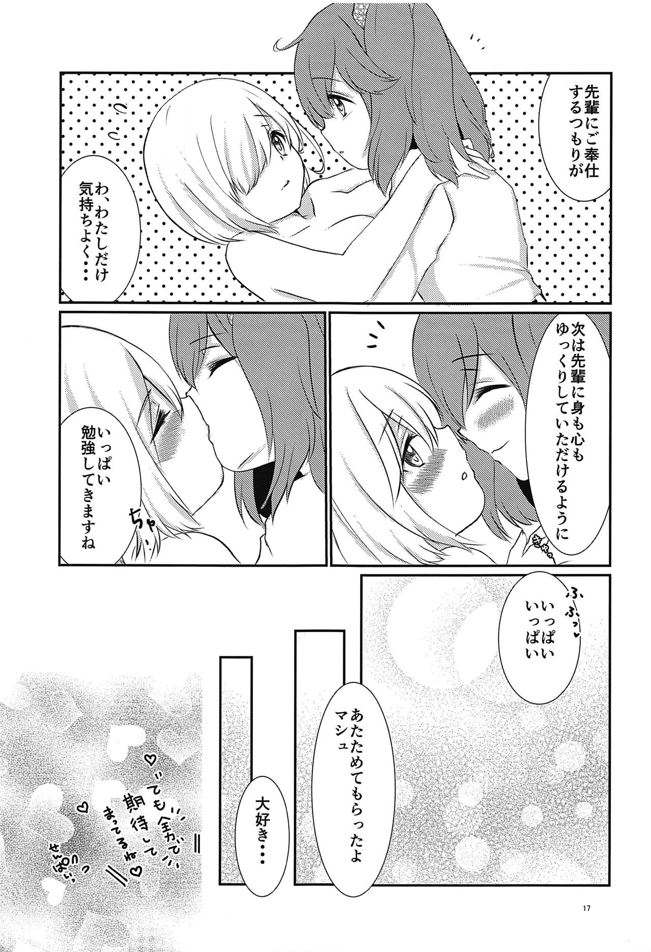 (CT32) [Meiya. (Pururun)] Purutto Mash-chan 2 (Fate/Grand Order) page 18 full