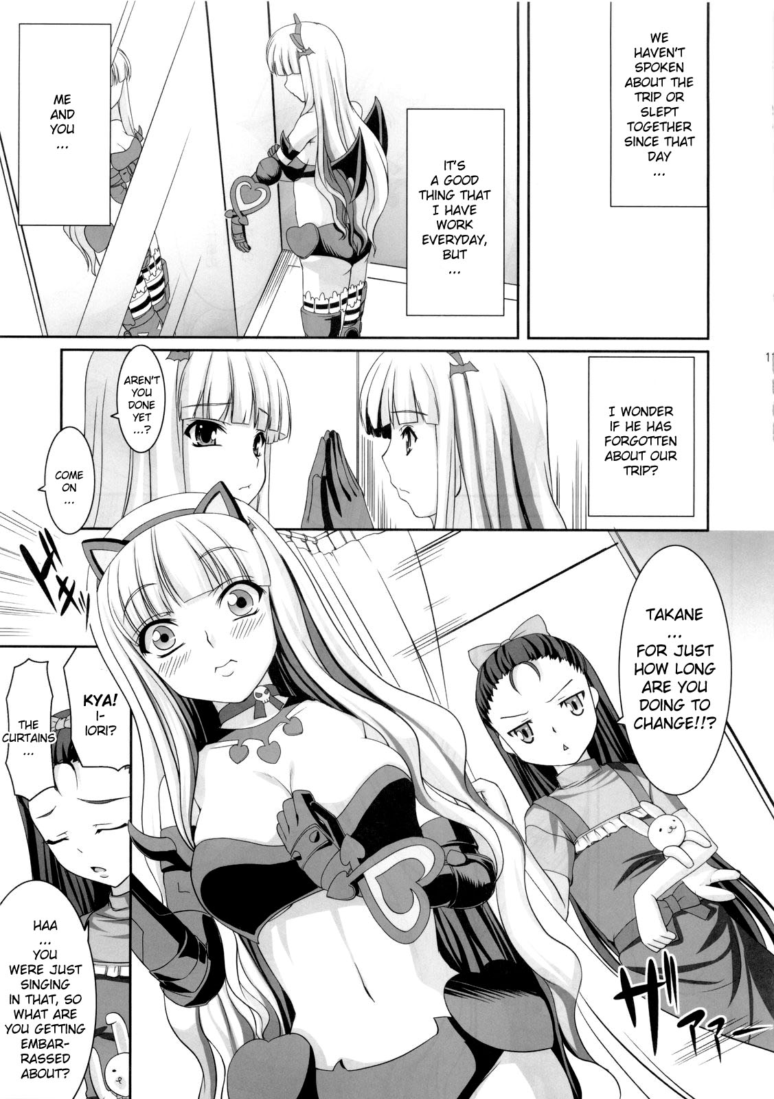 (C77) [Kirintei (Kirin Kakeru)] Favorite Memory's (THE IDOLM@STER) [English] {YQII} page 10 full