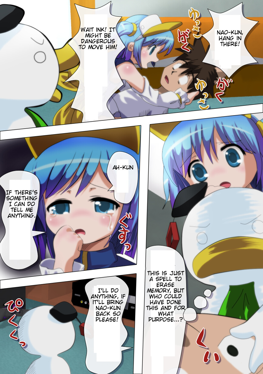 [Negitoron (Well)] POCOTAN (Moetan) [English] page 3 full