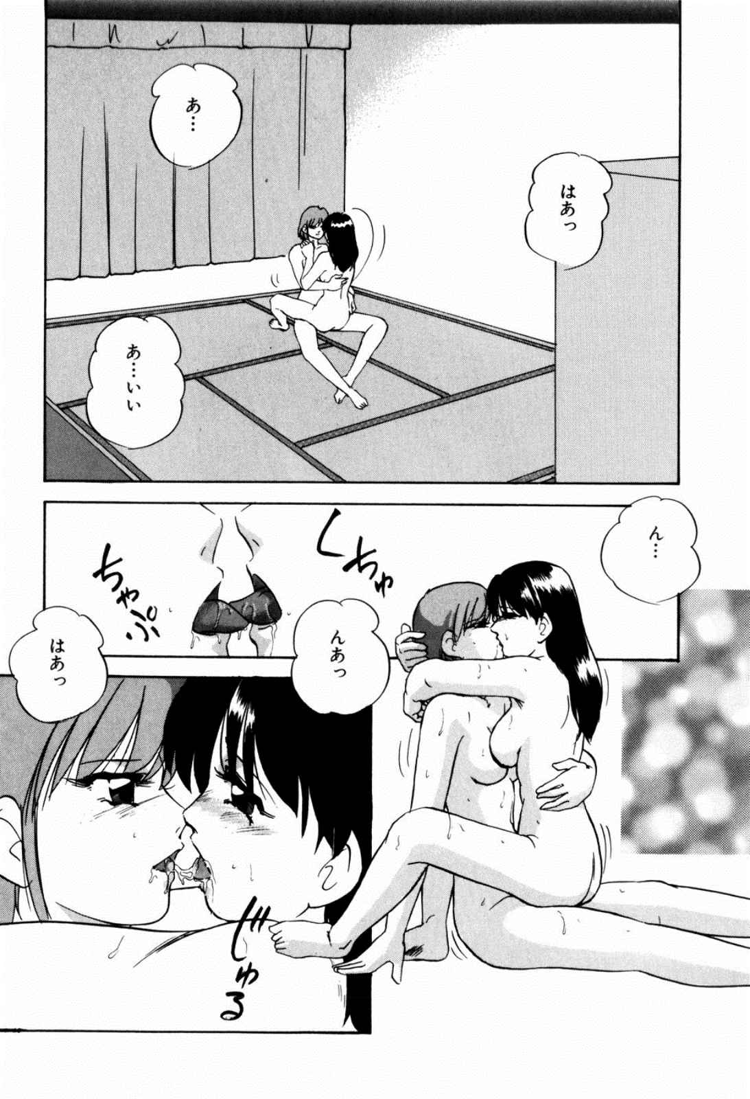 [Kazusa Shima] Reconstruct Zwei page 40 full