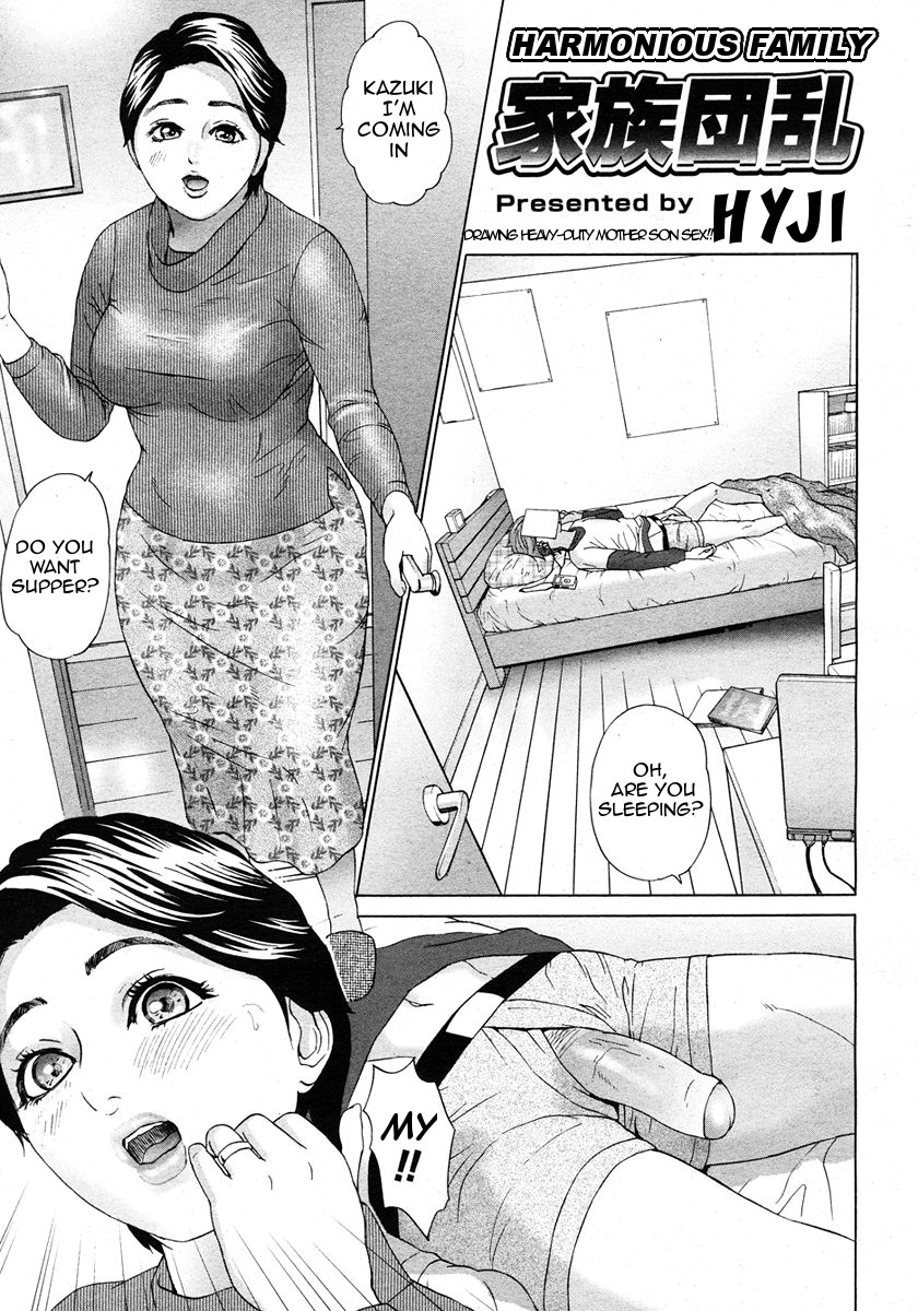 [Hyji] Kazoku Danran | Harmonious Family (COMIC Megastore 2007-03) [English] [Amoskandy] page 1 full