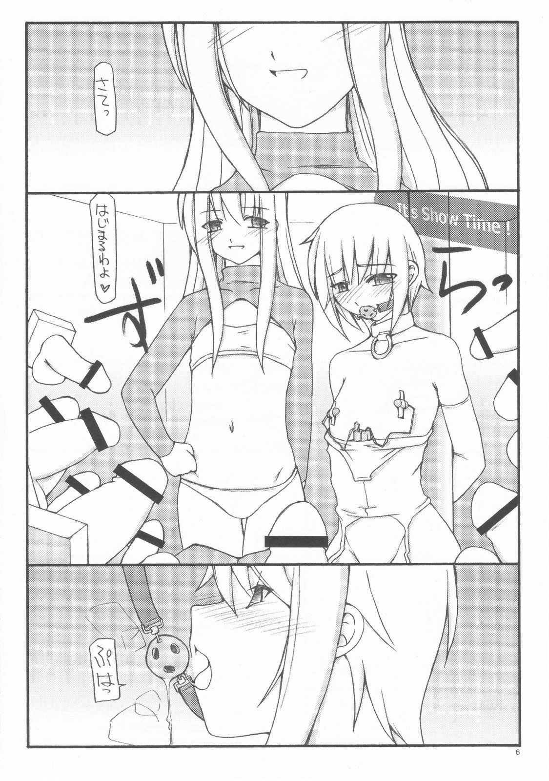 (C76) [Sasaduka] Memory Mapped Surface page 6 full