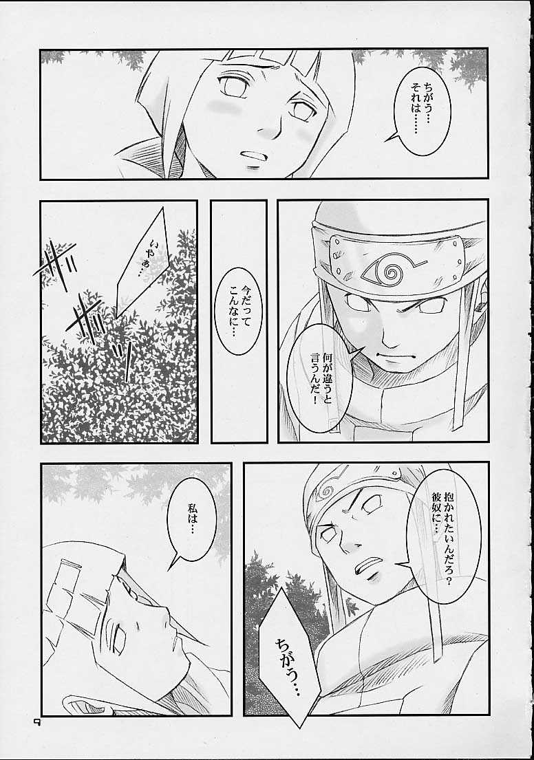 (C67) [Shikisokuzekuu (Shake, Kuma)] Honey Bunny (Naruto) page 7 full