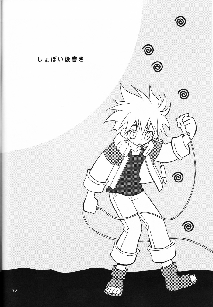 (c65) [Anzendaiichi] Mi mo Futa mo Nai (Naruto) page 31 full
